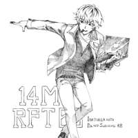 08.14M-RFT08